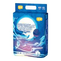 YIYING 宜婴 梦想家系列 纸尿裤 NB68片