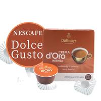 Dolce Gusto 多趣酷思 黄金特浓 咖啡胶囊 16颗/16杯