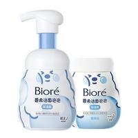  Bioré/碧柔 保湿型 氨基酸洗面奶套装+替换装  320ml