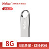 朗科 U盘32G车载高速优盘64GB金属定制学生办公电脑官方旗舰店正品