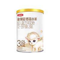 金领冠 悠滋小羊系列 幼儿奶粉 国产版 3段 130g