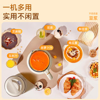 美菱破壁机豆浆机家用全自动多功能隔音罩烹饪料理机