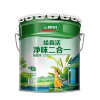 三棵树 SKSHU 绘森活系列 净味二合一墙面漆 18L