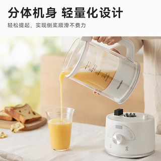 Glasslock 直流电机低噪 1L 破壁机
