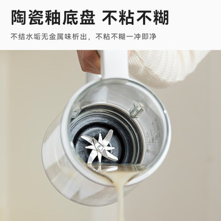 Glasslock 直流电机低噪 1L 破壁机