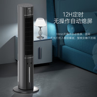 海尔空调扇冷风机家用电风扇塔扇无叶宿舍移动小空调立式电冷气扇