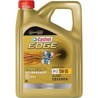 Castrol 嘉实多 极护系列 5W-30 FE SN级 全合成机油 4L