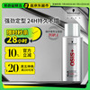 施华蔻 刚劲定型喷发胶 100ml