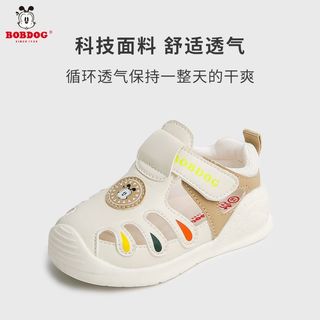 巴布豆 婴儿软底透气学步鞋 1-4岁 凉鞋