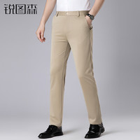 锐图森高品质男士西裤夏季凉感休闲西装裤弹力免烫易打理商务西裤长裤子 米驼 30 码（100-115斤）