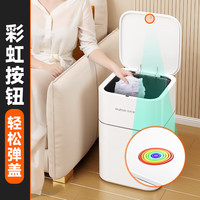 佳帮手 客厅无盖垃圾桶大号 方形 桶 13L
