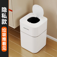 佳帮手 客厅无盖垃圾桶大号办公室家用厨房卫生间厕所卧室桶 方形 桶 13L