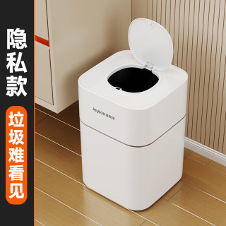 佳帮手 客厅无盖垃圾桶大号办公室家用厨房卫生间厕所卧室桶 方形 桶 13L