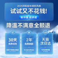 MUSTTRUE TEC制冷小空调！手持小风扇大风力2025新款小型办公室桌面电风扇学生上课静音宿舍usb充电迷你便携可折叠挂脖