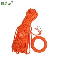 海品龙水上30米救生绳 户外防汛救援绳登山攀岩绳8mm直径配钩配圈 8mm直径30米救生绳配钩配圈