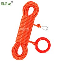 海品龙30米反光救生绳 户外防汛救援绳登山攀岩绳10mm直径配钩圈 10mm直径30米反光救生绳配钩配圈