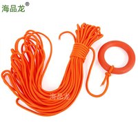 海品龙水上30米救生绳 户外防汛救援绳登山攀岩绳8mm直径 8mm直径30米救生绳