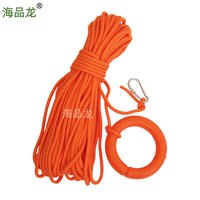 海品龙水上50米救生绳 户外防汛救援绳登山攀岩绳8mm直径配钩配圈 8mm直径50米救生绳配钩配圈