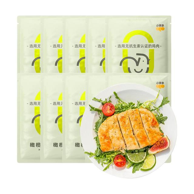 小黄象 橄榄油香煎鸡排1000g(10片)鸡胸肉速食低脂高蛋白鸡肉