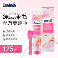 芭乐雅 dm德国balea芭乐雅敏感肌温和脫毛膏全身腋毛腿毛非私处男女专用