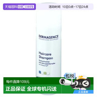 DERMASENCE 欧洲直邮Dermasence迪马森斯去头皮屑洗发水200ml油性头皮脂溢性