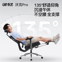 永艺沃克Pro人体工学椅办公椅家用电脑椅舒适可躺学习椅人工力学座椅 灰色【3D扶手】+搁脚