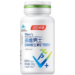 汤臣倍健 男士多维120片礼盒装