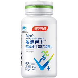 汤臣倍健 男士多维 60片*2瓶