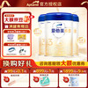 爱他美 卓傲3段800g婴幼儿配方奶粉 卓萃升级版 3段 800g 3罐 效期26年1