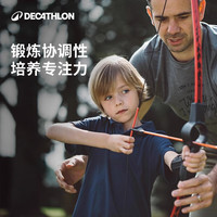 迪卡侬(DECATHLON)弓箭儿童射箭男孩户外反曲弓射击室内运动弓GEOLOGIC 【亲子套装】齐享快乐 红靶