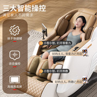 AUX奥克斯G10按摩椅家用全身全自动多功能零重力肩颈颈椎智能电动按摩沙发机2025父母亲 【液晶屏豪华款白】全身气囊+零重力悬浮舱