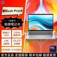 百亿补贴：a豆 adol Redolbook 14 11代酷睿版 14.0英寸 轻薄商务本