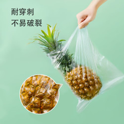 洁鲜生 平口食品袋点断式食品组合家用分装冰箱厨房餐厅可微波食品袋子 中大特组合装420只