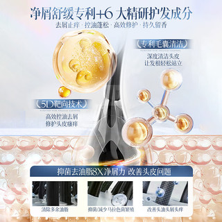 乐钓水杨酸二硫化硒洗发水 500ml*3