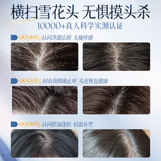 乐钓水杨酸二硫化硒洗发水 500ml*3