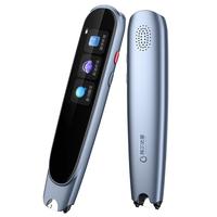 Alpha Egg 阿尔法蛋 R7 电子词典笔 16G 蓝色