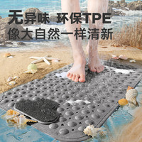 大江 DAJIANG地垫洗澡浴室老人卫生间防滑垫淋浴房厕所洗手间防摔专用脚垫