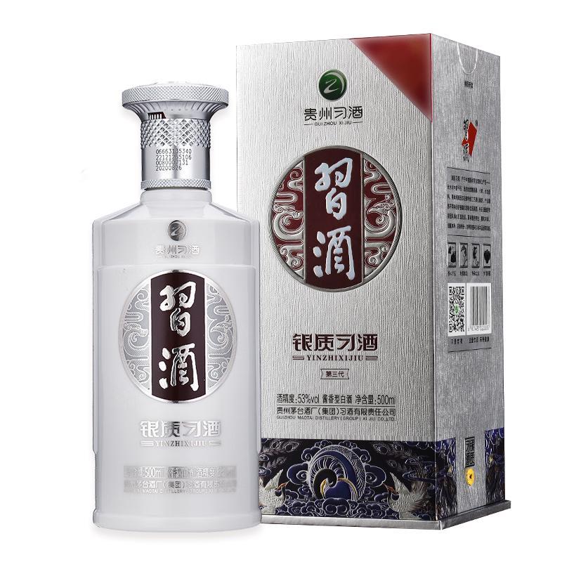 XIJIU 习酒银质习酒53%vol 酱香型白酒500ml 单瓶装【报价价格评测怎么