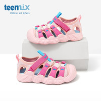 天美意儿童凉鞋2025夏季男童沙滩鞋镂空女童包头凉鞋户外透气 黄色 37码