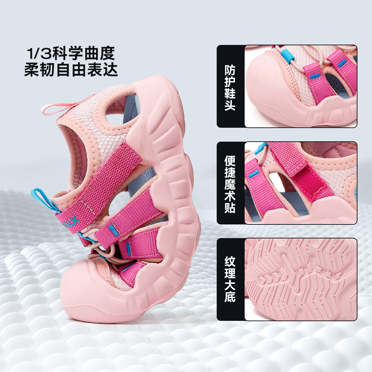 玫红色