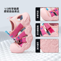 天美意儿童凉鞋2025夏季男童沙滩鞋镂空女童包头凉鞋户外透气 玫红色 32码