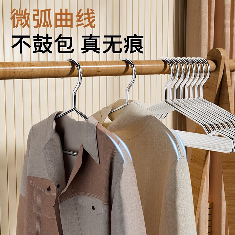 静闲居不锈钢衣架实心晾晒衣架挂衣服防滑家用晒衣架成人晾衣金属钢衣架 40cm不锈钢衣架【加粗20个装】