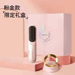 UBelle 负离子不伤发 直发梳