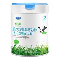 JUNLEBAO 君乐宝 优萃有机系列 较大婴儿奶粉 国产版 2段 800g