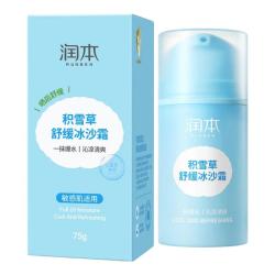 润本 积雪草舒缓冰冰霜补水保湿75g