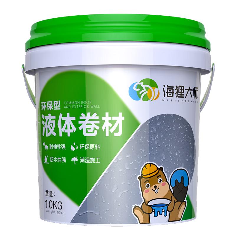 海狸大师屋顶防水涂料胶补漏材料外墙补漏王卫生间房屋楼顶裂缝耐高温防晒 漏水包退【约2㎡/遍】 2斤