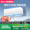 格力 GREE 新一级正1.5匹家用变频挂机空调补贴云佳