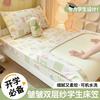 红豆家纺 HODO HOME 皱皱双层纱床笠三件套ins奶油风