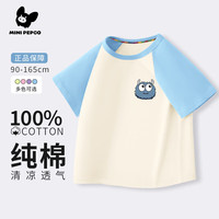 MINI PEPCO小猪班纳男童短袖t恤夏季薄款2025儿童纯棉半袖帅气插肩上衣 浅蓝小怪兽小标 120