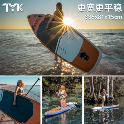 蓝科 SUP充气桨板站立式漂流桨板竞速冲浪板 蓝木纹-赠7件套